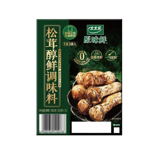 MM 山姆 太太乐 松茸醇鲜调味料 360g（120g*3） 商品图5