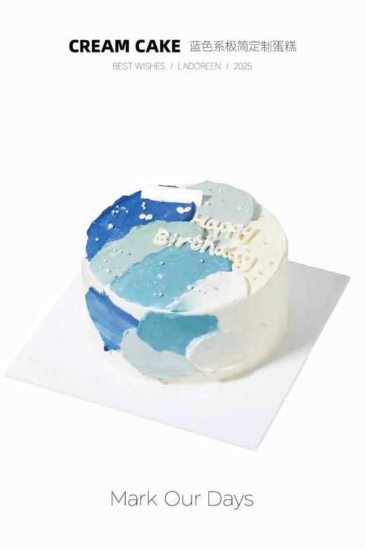 蓝色系极简 商品图0