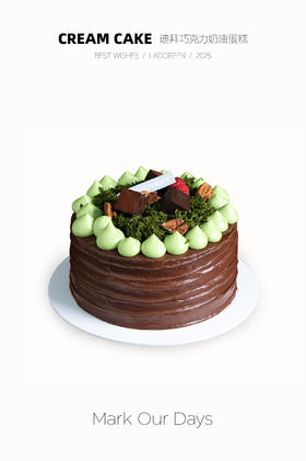 迪拜巧克力奶油蛋糕