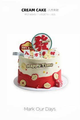 happyTime发财定制