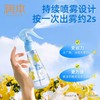 润本5%驱蚊酯驱蚊花露水185ml（林中漫步） 商品缩略图5