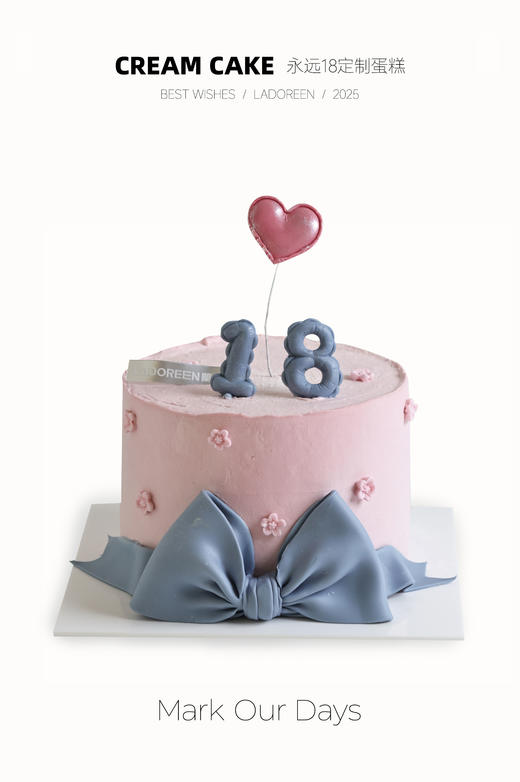 永远18定制蛋糕 商品图0