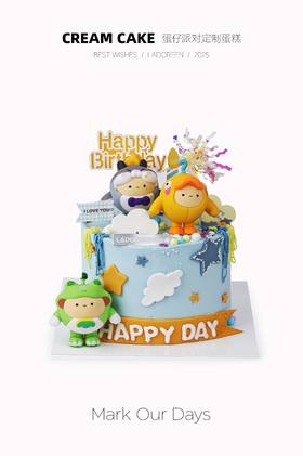 新款蛋仔定制（玩偶款式随机，蛋仔较重单独打包）