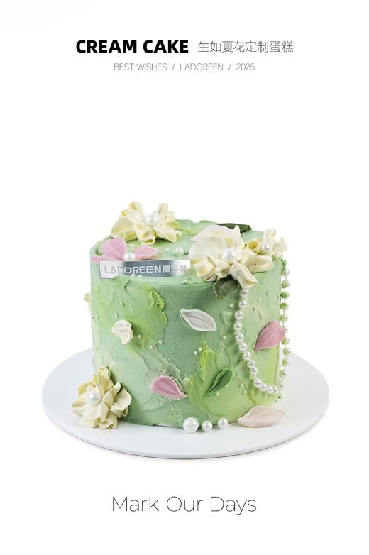 生如夏花 商品图0