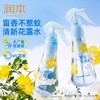 润本5%驱蚊酯驱蚊花露水185ml（林中漫步） 商品缩略图1