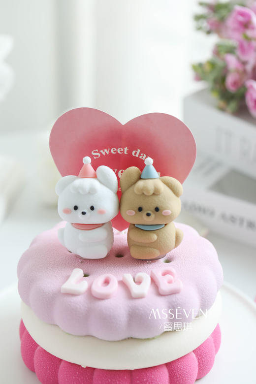 爱的抱抱·emoji开心果树莓慕斯 商品图3