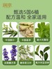 润本叮叮植物精油香圈（恐龙王国）30条 商品缩略图4