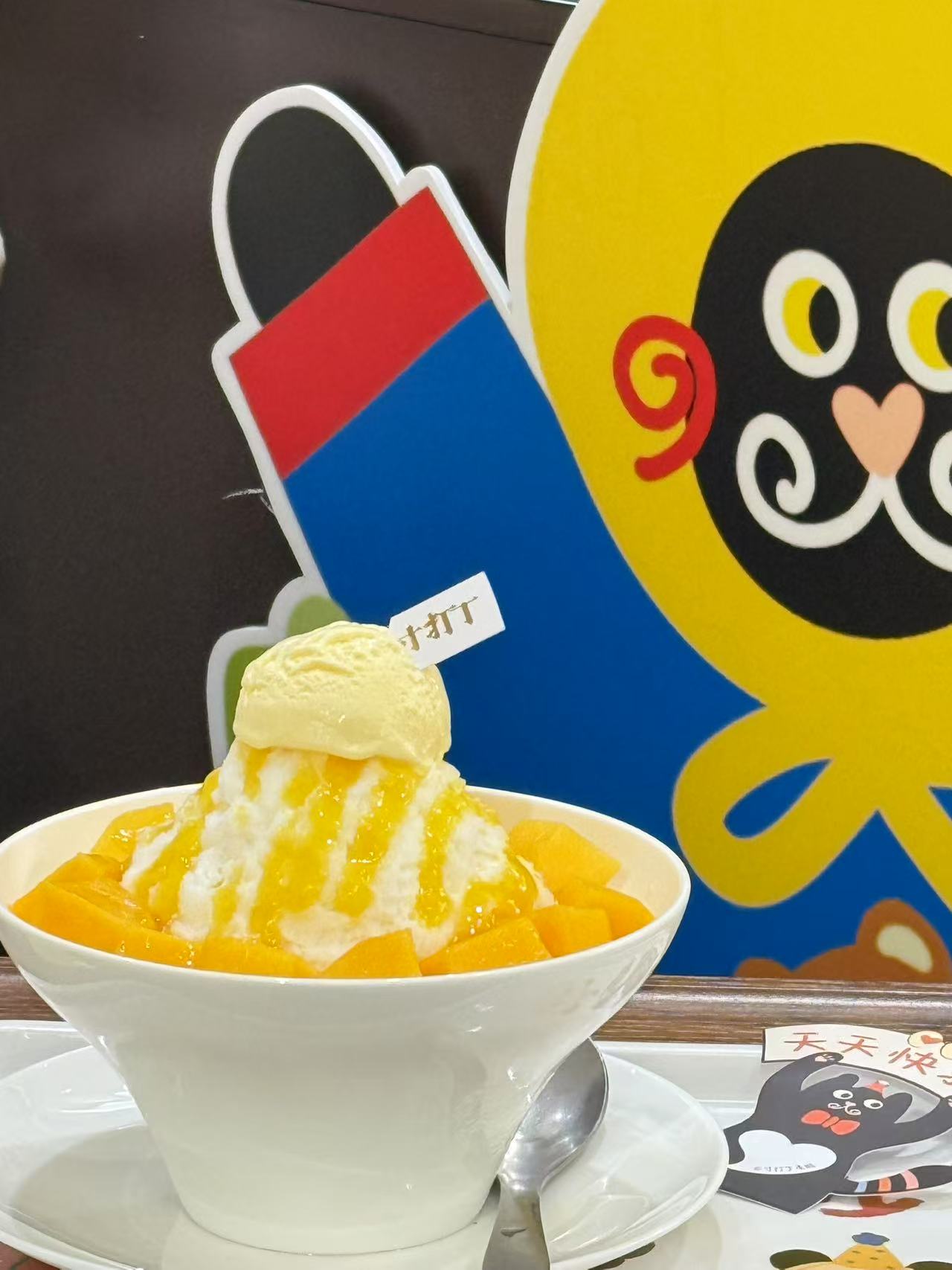 芒果香草牛奶冰（仅堂食）