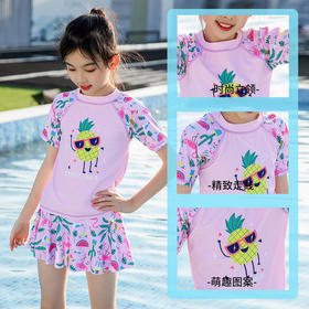 【女童泳衣，时尚分体裙式设计！】女童泳衣儿童分体裙式游泳衣 中大童女孩保守平角 速干防晒小童套装-QQ