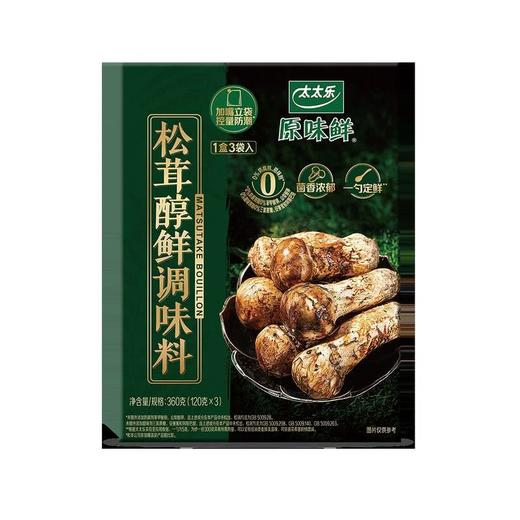 MM 山姆 太太乐 松茸醇鲜调味料 360g（120g*3） 商品图7