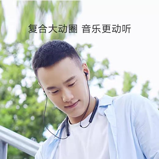 Xiaomi/小米 青春版 蓝牙项圈耳机 挂脖式运动半入耳式耳机 商品图3