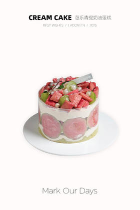 芭乐青提奶油蛋糕