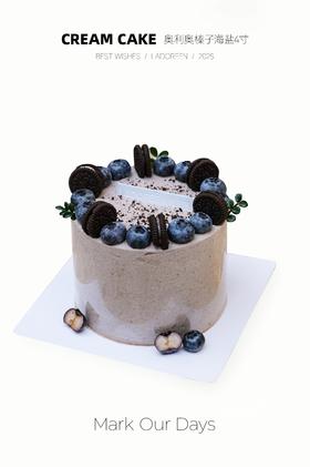 4寸奥利奥榛子海盐蛋糕