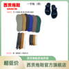 西贡橡胶拖鞋一字拖男休闲户外舒适防滑耐磨 商品缩略图1