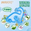 润本叮叮植物精油香圈（恐龙王国）30条 商品缩略图3