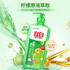 立白青柠洗洁精1.3kg 商品缩略图4