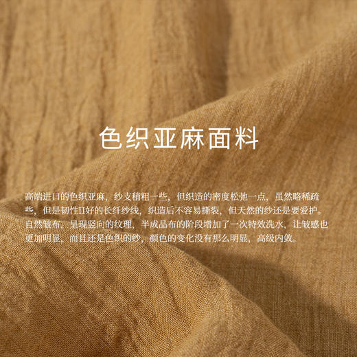 绽放女装236朵/纯亚麻色织绉布半腰松紧系扣脚口花边收口九分裤女 商品图3