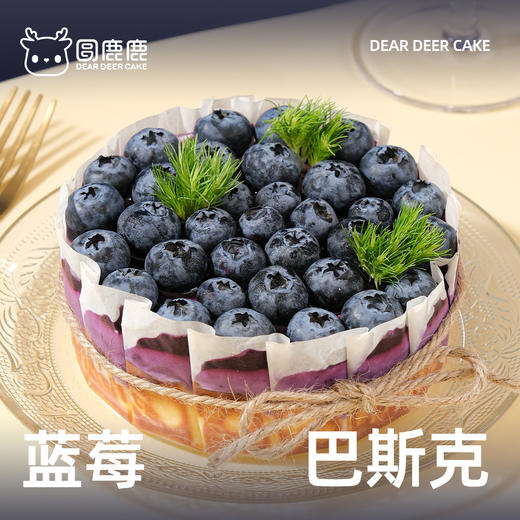 蓝莓巴斯克 商品图4