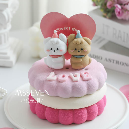 爱的抱抱·emoji开心果树莓慕斯 商品图0