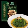 MM 山姆 太太乐 松茸醇鲜调味料 360g（120g*3） 商品缩略图2