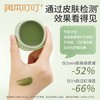 润本紫草舒缓膏（薄荷型）20g 商品缩略图3