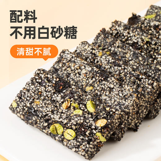 【醒粉福利26.9元2罐】西域美农五黑钙力糕200g*2罐  甄选5种黑色食材组合，无蔗糖还原原料本味，入口香酥不燥 商品图2