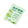 思鼎 防护湿巾防蚊虫叮咬止痒湿纸巾户外家用防护植物精油湿巾防蚊湿巾 商品缩略图3
