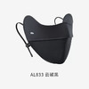 蕉下凉感护眼角防晒口罩AL833漫暮黑 商品缩略图0