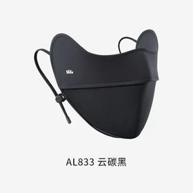 蕉下凉感护眼角防晒口罩AL833漫暮黑