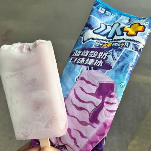 冰+蓝莓酸奶口味棒冰70g 商品图0