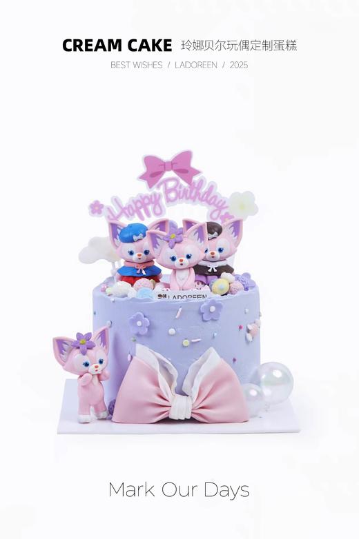 玲娜贝尔玩偶定制 商品图0