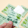 思鼎 防护湿巾防蚊虫叮咬止痒湿纸巾户外家用防护植物精油湿巾防蚊湿巾 商品缩略图1
