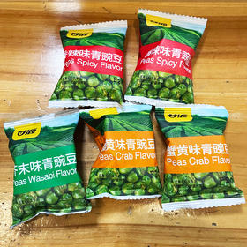 甘源青豌豆、蚕豆