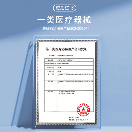 康益博士医用护理垫卫生垫隔尿垫成人纸尿裤床垫中单加厚60*90cm10片/包 商品图1