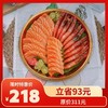 三文鱼甜虾礼盒（26粒） 商品缩略图0