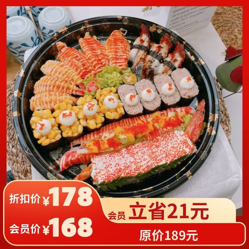 甄选【全熟款】3-4人套餐（23粒）