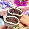 巧乐兹芋泥糯兹兹 商品缩略图3
