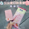 甄稀棒草莓雪糕 商品缩略图0