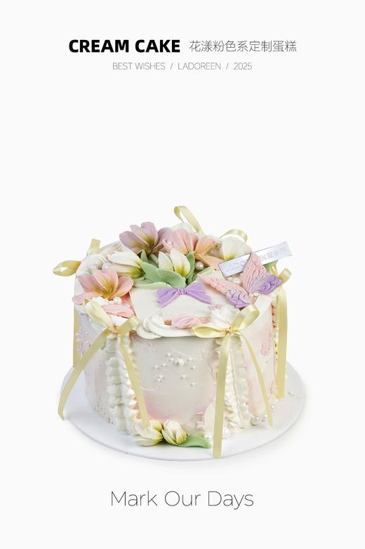 花漾粉色系定制 商品图0