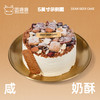 咸奶酥蛋糕 商品缩略图2