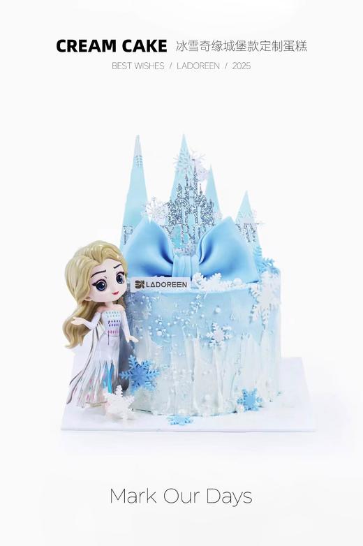 冰雪奇缘城堡款定制 商品图0