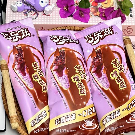 巧乐兹芋泥糯兹兹 商品图1