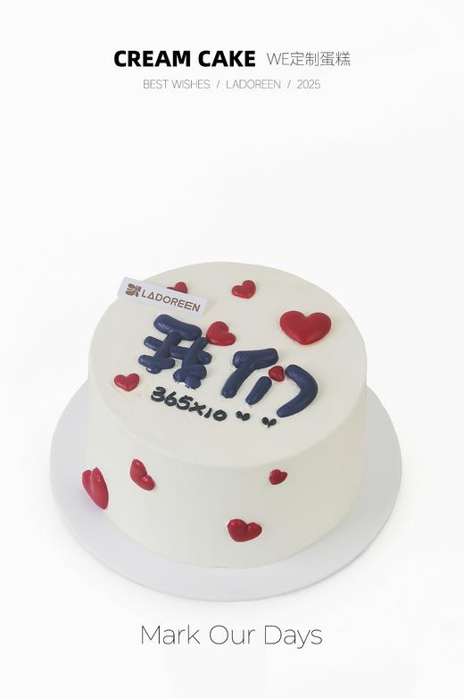 WE纪念定制（改数字请备注） 商品图0