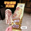 随变经典香草口味冰淇淋75g 商品缩略图0