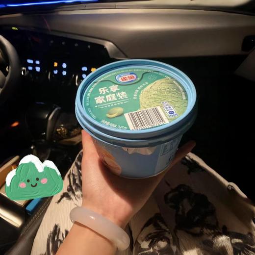 雀巢乐享大杯哈密瓜0.5L 商品图1