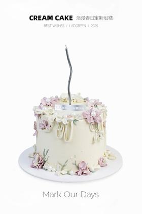 浪漫春日定制蛋糕（提前6小时预定）