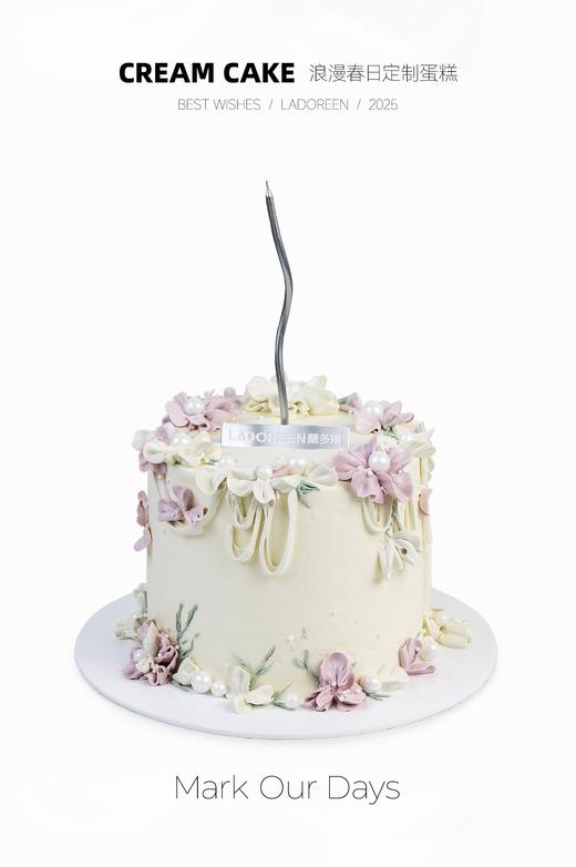 浪漫春日定制蛋糕（提前6小时预定） 商品图0
