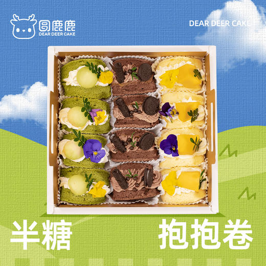 抱抱卷礼盒12个装 商品图3