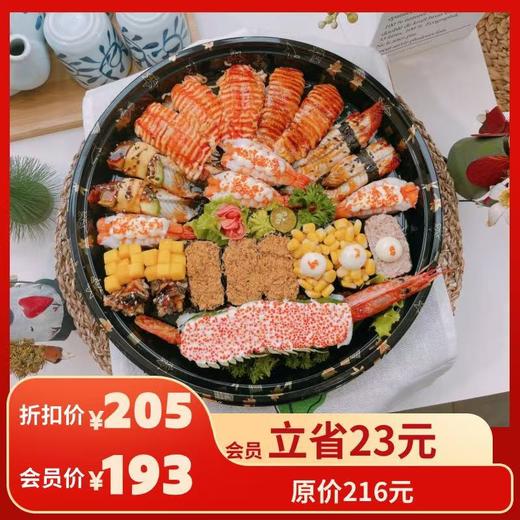 够尖叫的一餐（3-4人餐）（26粒） 商品图0