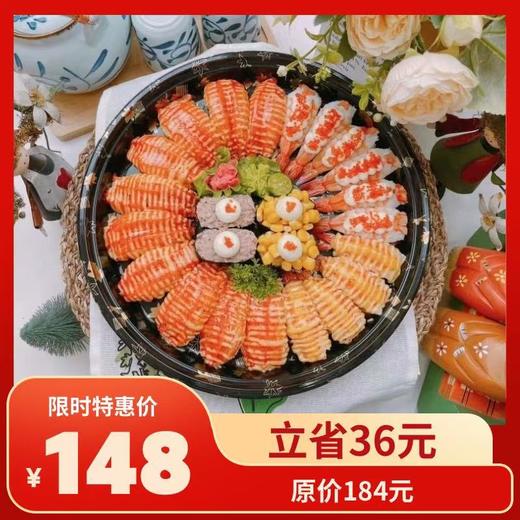 蟹柳鲜虾大盘餐四人餐（24粒） 商品图0